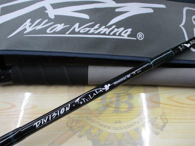 モンストロ79リミックスアンドレ