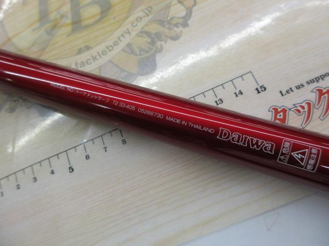 ﾄｰﾅﾒﾝﾄｻｰﾌTⅡ 33-405