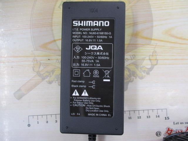 電力丸5.0Ah充電器