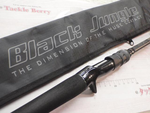 デストロイヤー F6・1/2-74XBJ(ブラックジャングル)赤ラメリールシート