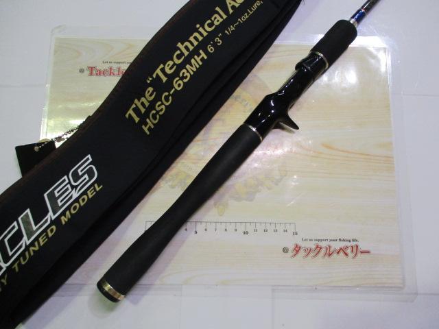 ﾍﾗｸﾚｽ HCSC-63MH