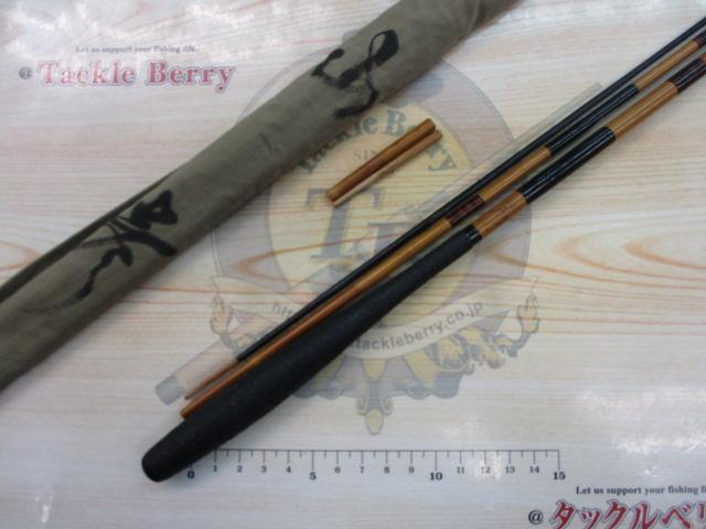 山彦乱雲硬式7.2