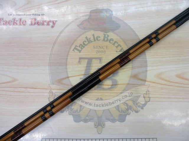 山彦乱雲硬式7.2