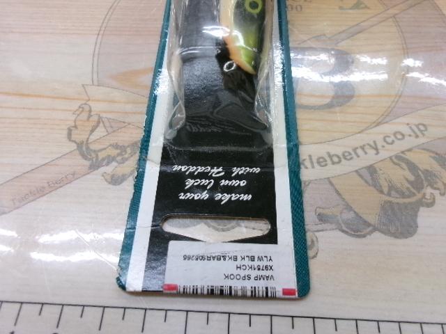 ヴァンプスクープ