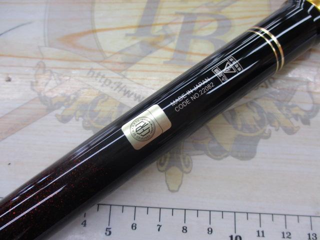 がま磯我夢者Ⅱ 3-53