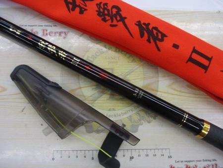 がま磯我夢者Ⅱ 3-53