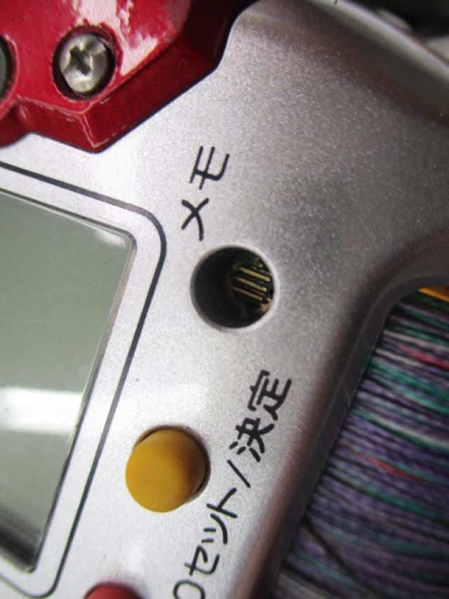 08電動丸 1000プレイズ