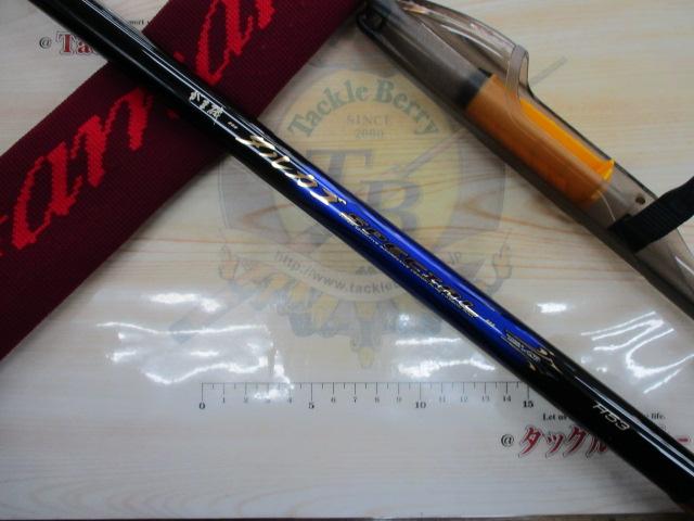 がま磯タルカゴスペシャル H53