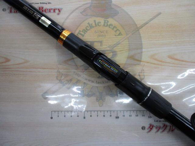 がま磯タルカゴスペシャル H53