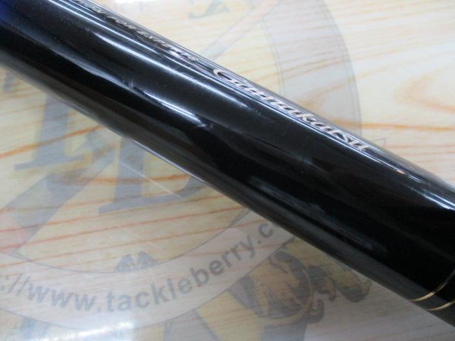 がま磯タルカゴスペシャル H53