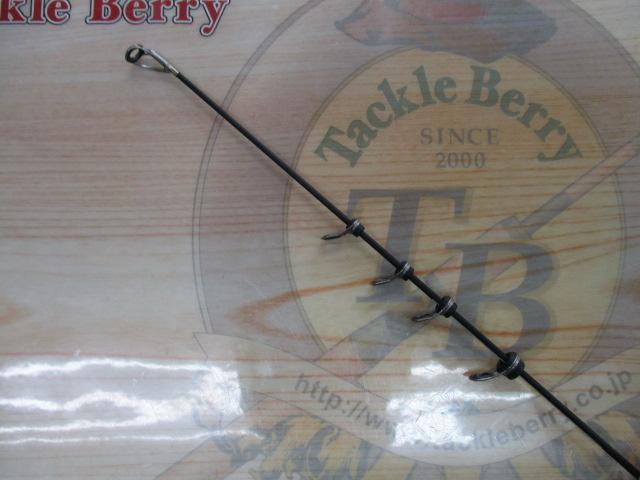 がま磯タルカゴスペシャル H53