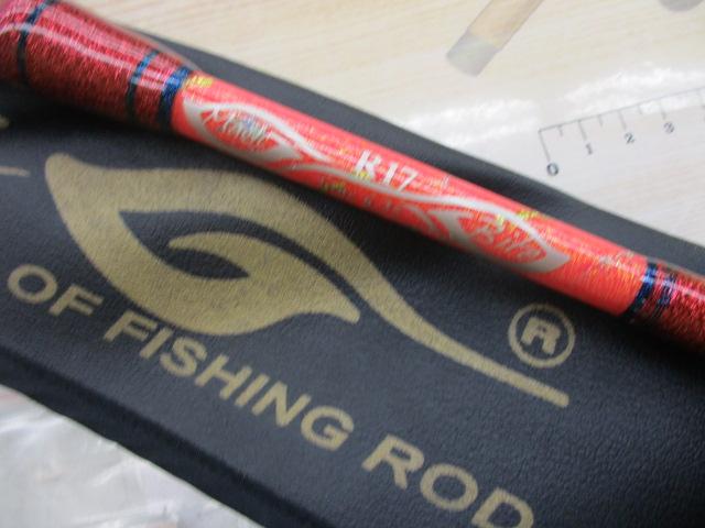 剛樹ﾏｼﾞｯｸﾊﾞｲﾄR17 1.7m LINE6-35 WEIGHT60-250