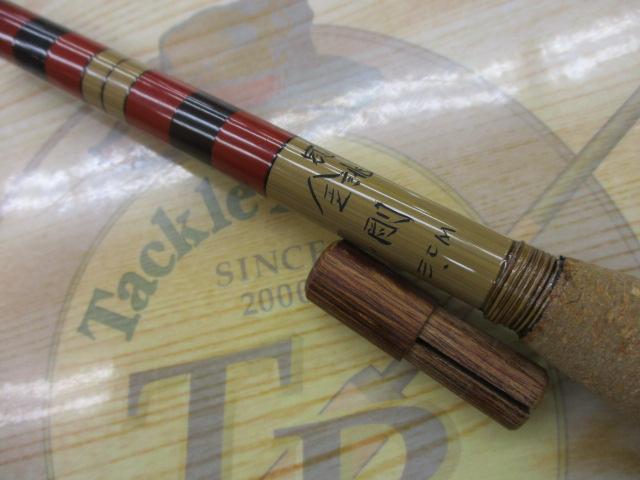 金剛ﾃﾝｶﾗ竿3.0M