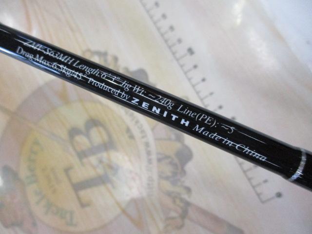 ZEROSHIKI マッハVスペック ZMV-S63MH