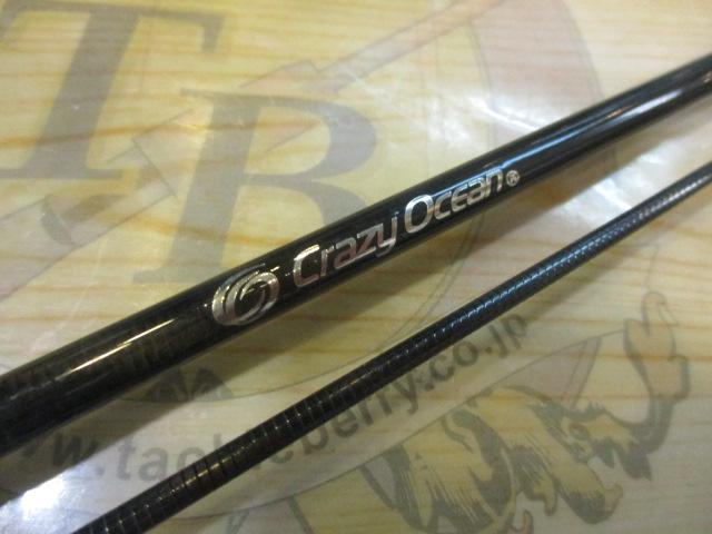 オーシャンウィップMTメタルゲームOWMT-S68L