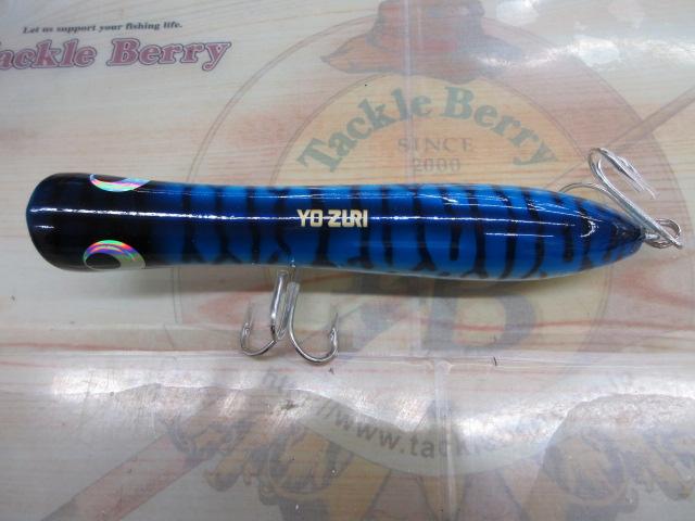 サーフェスブルGRT200mm