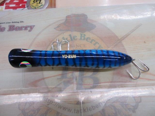 サーフェスブルGRT200mm