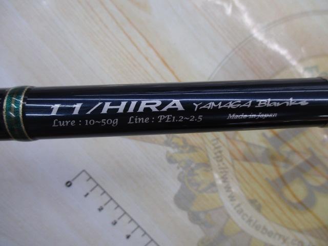 ﾊﾞﾘｽﾃｨｯｸ 11/HIRA