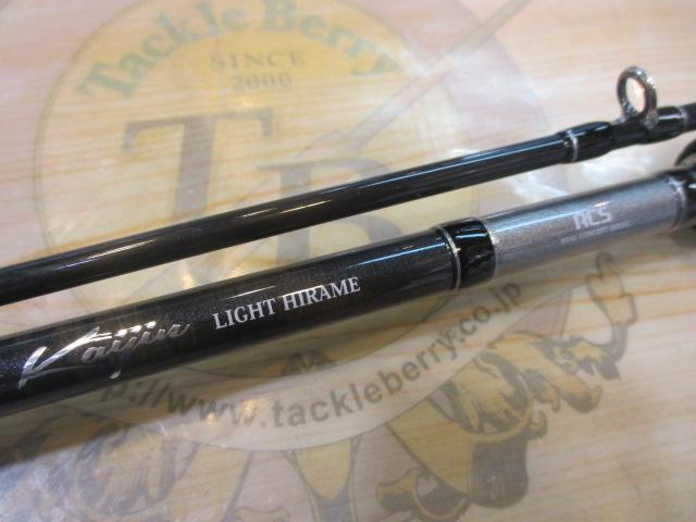 海人ライトヒラメ240/FSL