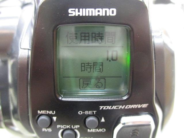 22フォースマスター 201