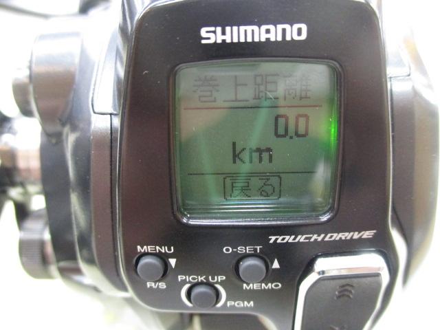 22フォースマスター 201