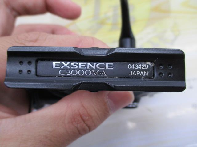 21エクスセンス C3000M