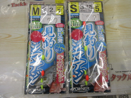 【ｾｯﾄ商品】 結び一発!海上釣堀ｾｯﾄ見釣りｼﾏｱｼﾞ