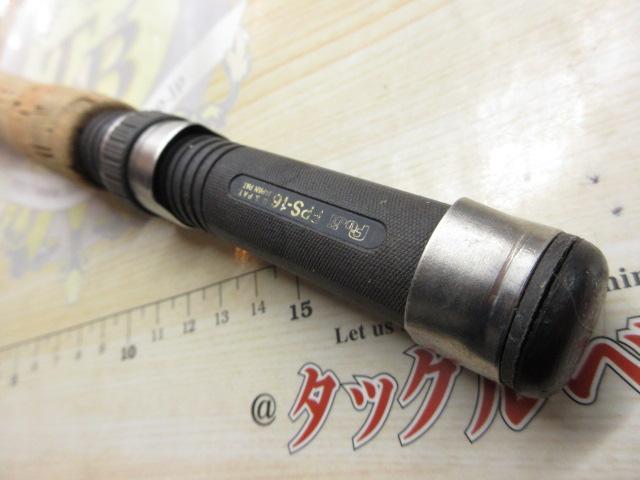 グラファイトカーボン GF-762