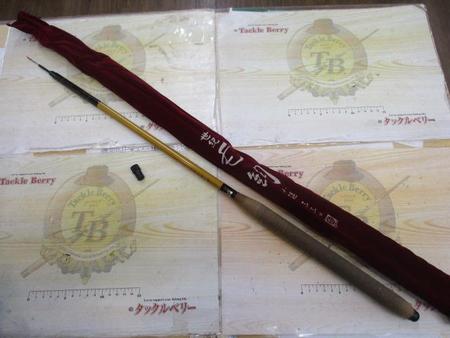 世紀毛鉤小継330