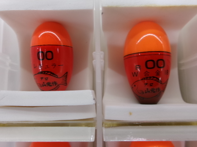 【セット商品】山元公房プロウキ(ケース付き)