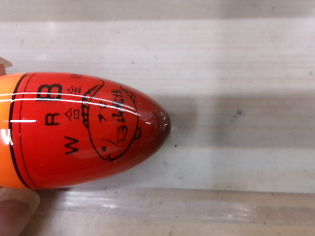 【セット商品】山元公房プロウキ(ケース付き)