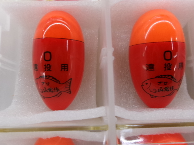 【セット商品】山元公房プロウキ (ケース付き)②