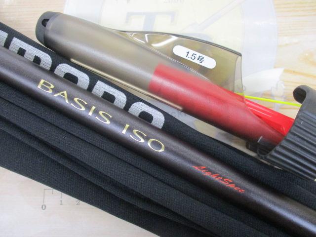 ベイシスイソ 1.5-530