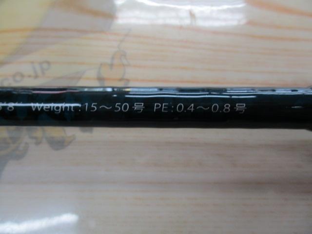 ブルーポーターNKS メタルティップ 508MH