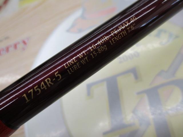 ワールドシャウラ 1754R-5 (レッドタイプ)