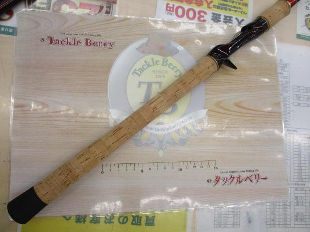 ワールドシャウラ 1754R-5 (レッドタイプ)