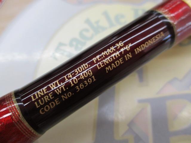 ワールドシャウラ 1753R-5 (レッドタイプ)