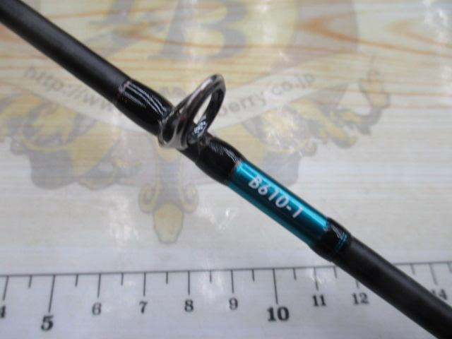 オシアジガーインフィニティ モーティブ B610-1