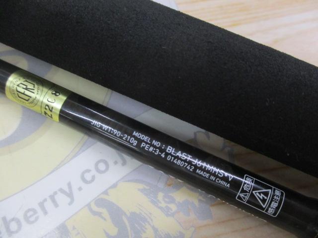 ﾌﾞﾗｽﾄ J61MHS･V