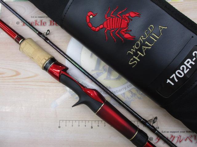 18ワールドシャウラ1702R-2