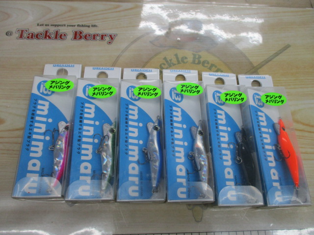 【ｾｯﾄ商品】ﾌﾞﾘｰﾃﾞﾝ　ﾐﾆﾏﾙｾｯﾄ