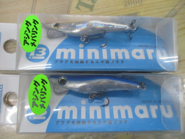 【ｾｯﾄ商品】ﾌﾞﾘｰﾃﾞﾝ　ﾐﾆﾏﾙｾｯﾄ