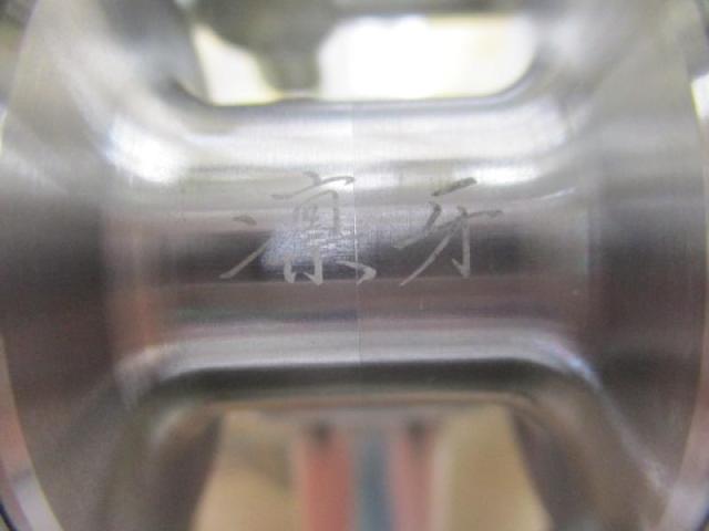 ミリオネア凛牙 HL-SSS 103L