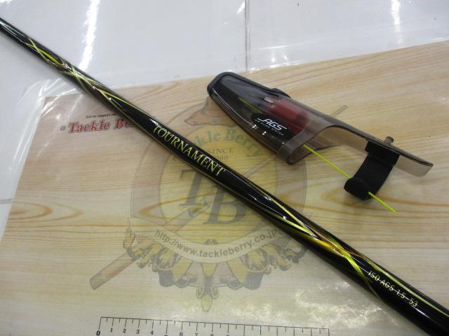 20トーナメント磯 AGS 1.5-53・R