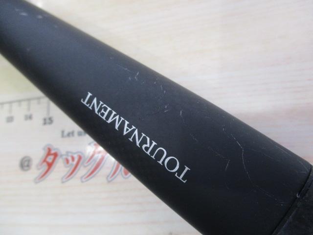 20トーナメント磯 AGS 1.5-53・R