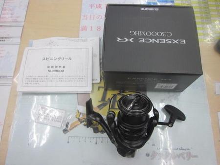 23ｴｸｽｾﾝｽXR C3000MHG