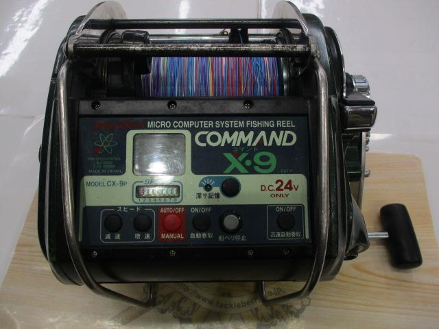 コマンドCX-9P(24V)