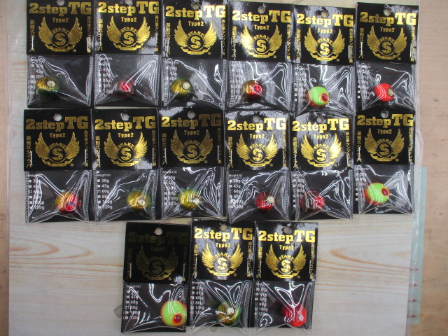 【ｾｯﾄ商品】ｽﾀｰﾄ 2ｽﾃｯﾌﾟTGﾀｲﾌﾟ2ﾍｯﾄﾞ