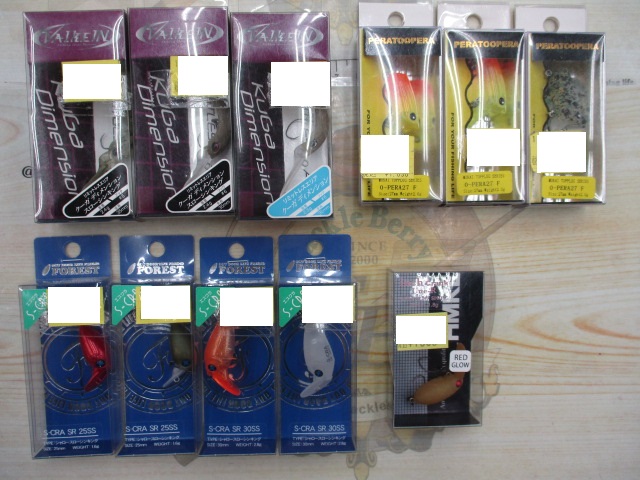 【ｾｯﾄ商品】ﾄﾗｳﾄﾙｱｰｾｯﾄ