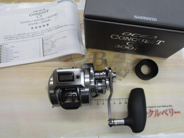 24ｵｼｱｺﾝｸｴｽﾄCT 300PG